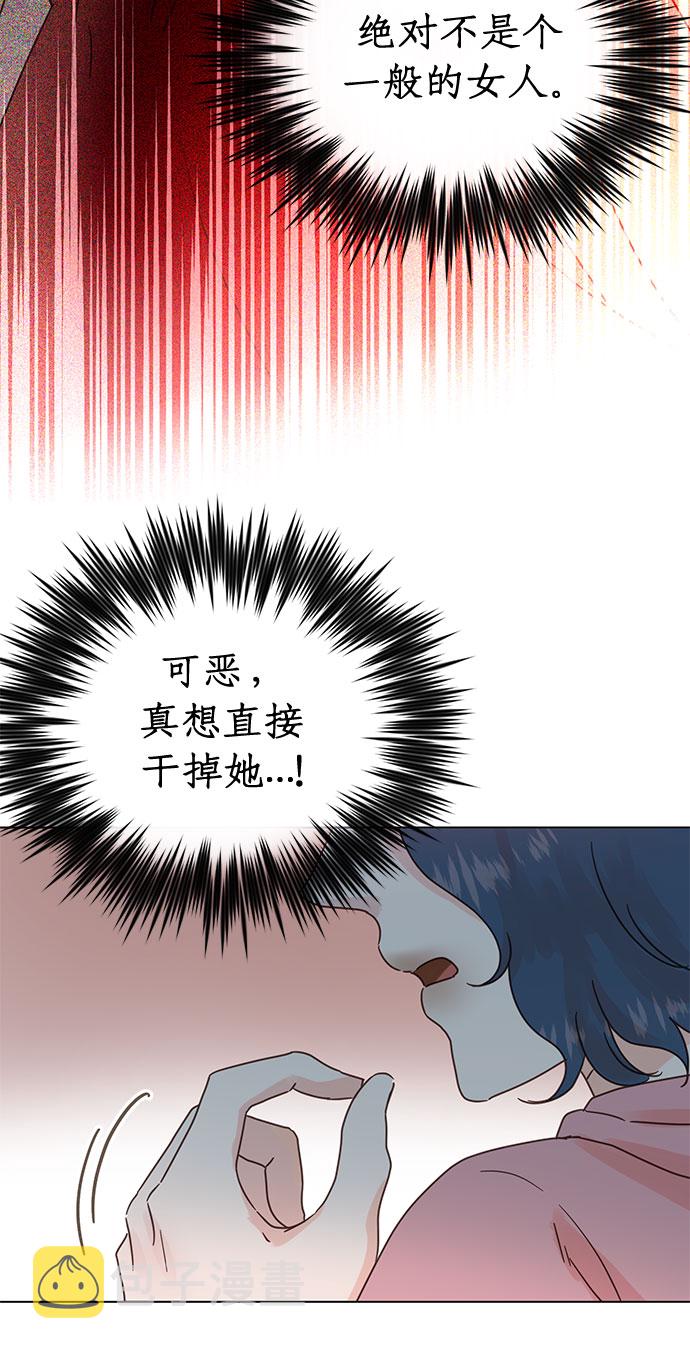 贤妻的诱惑免费观看完整版电影漫画,第93话2图