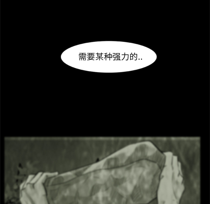 始发是什么意思漫画,第 4 话1图