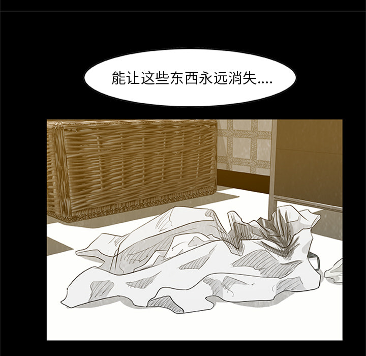 始发是什么意思漫画,第 4 话2图