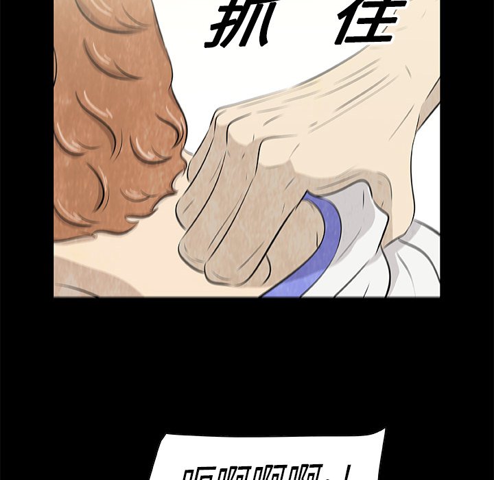 始发站提前多久上车漫画,第 14 话2图