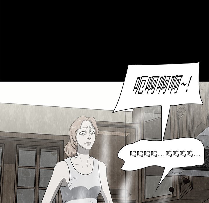 始发改签是什么意思漫画,第 17 话2图