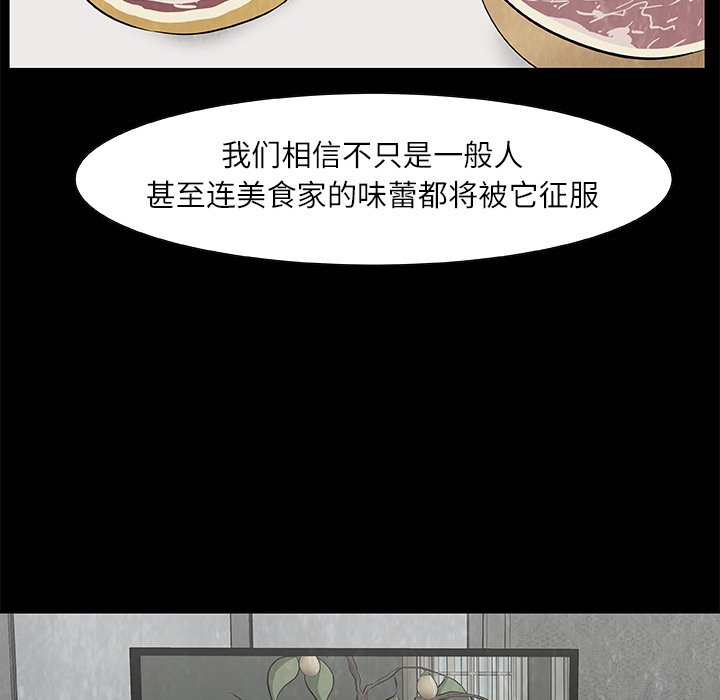 始发高铁提前多久检票漫画,第 18 话1图