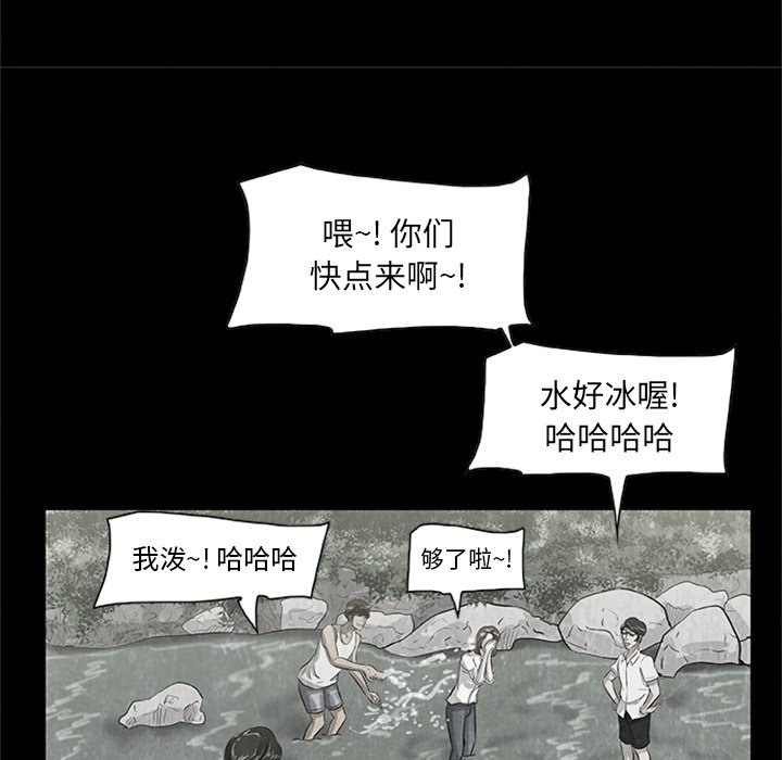 始发高铁提前多久检票漫画,第 21 话1图