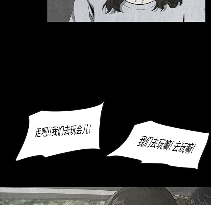 始发高铁提前多久检票漫画,第 21 话1图