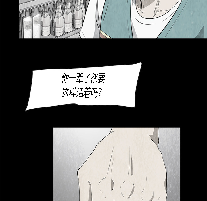 始发高铁提前多久检票漫画,第 3 话2图