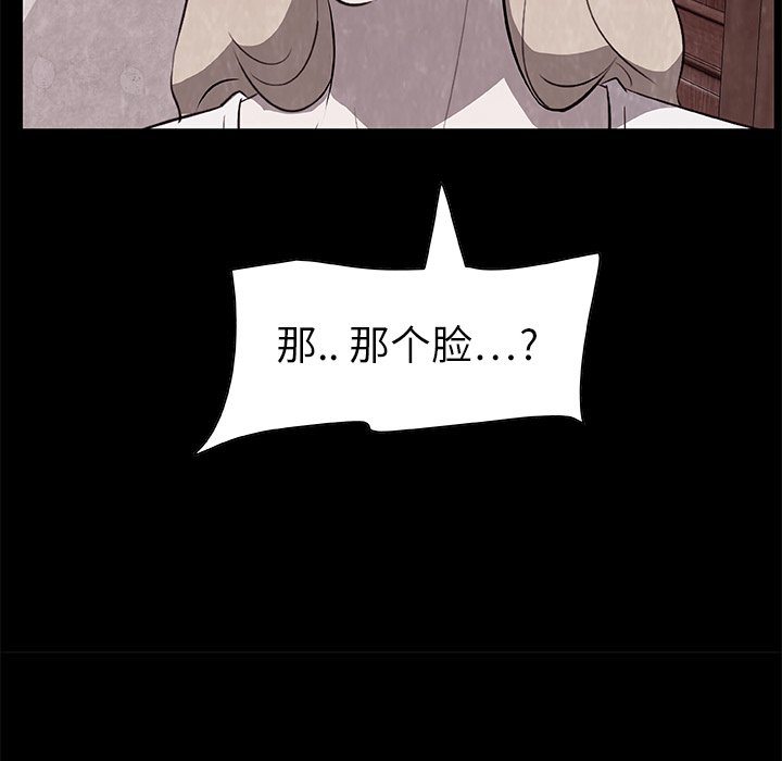 始发站不同可以改签吗漫画,第 19 话1图