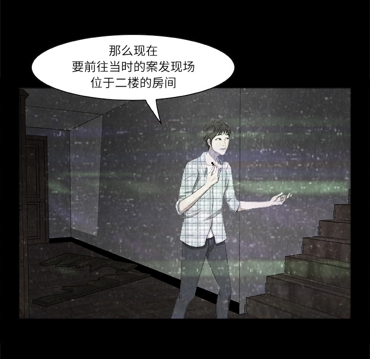 始发站买的卧铺票中途可以上车吗漫画,第 2 话2图