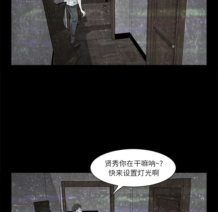 始发站提前多久上车漫画,第 2 话2图