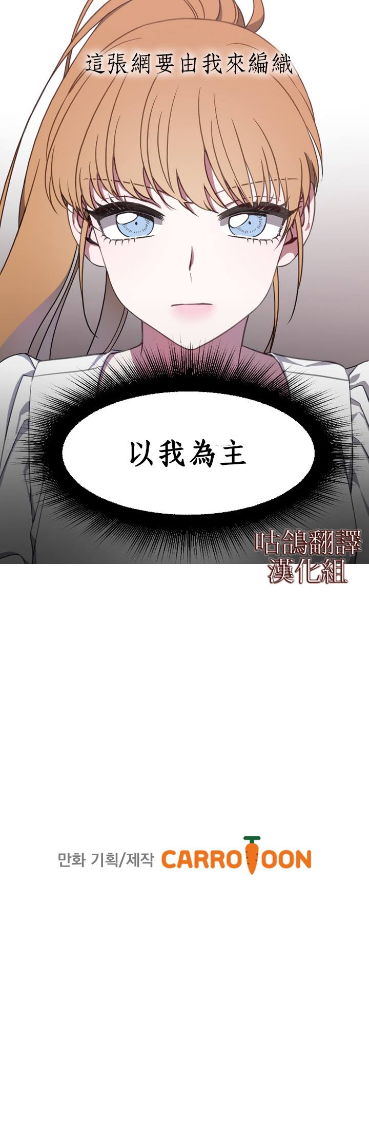 替身皇妃漫画,第1话1图