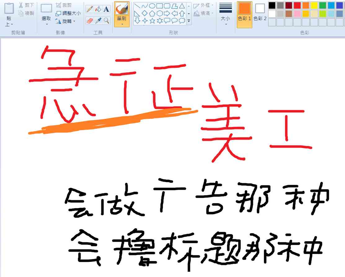 替身皇妃漫画,第1话2图