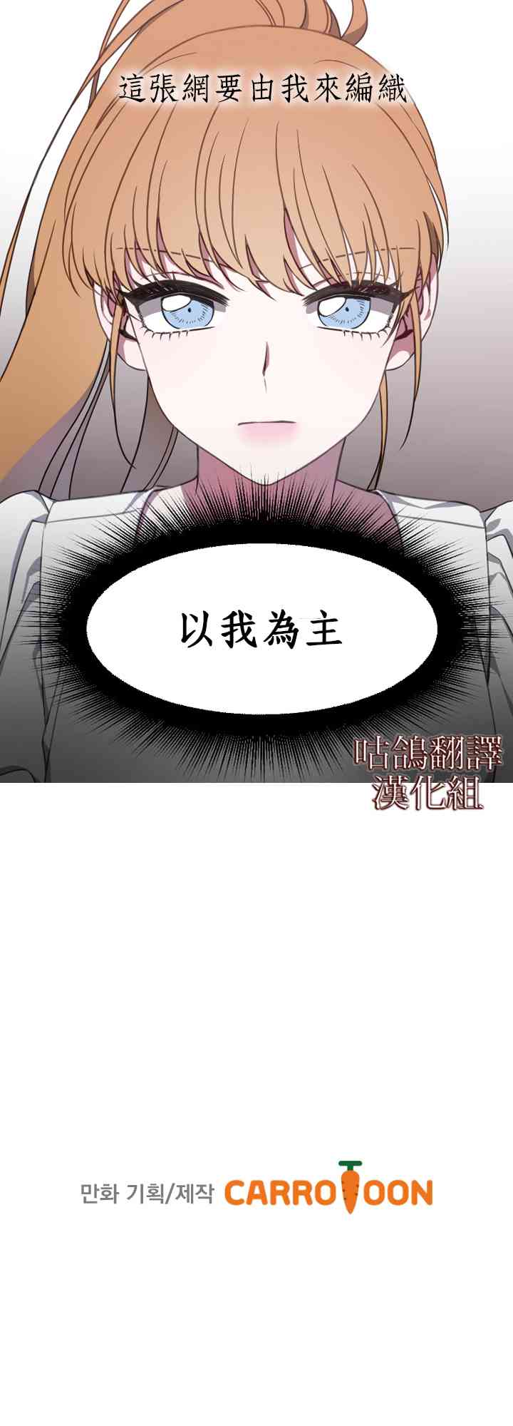 替身皇妃漫画,第1话1图