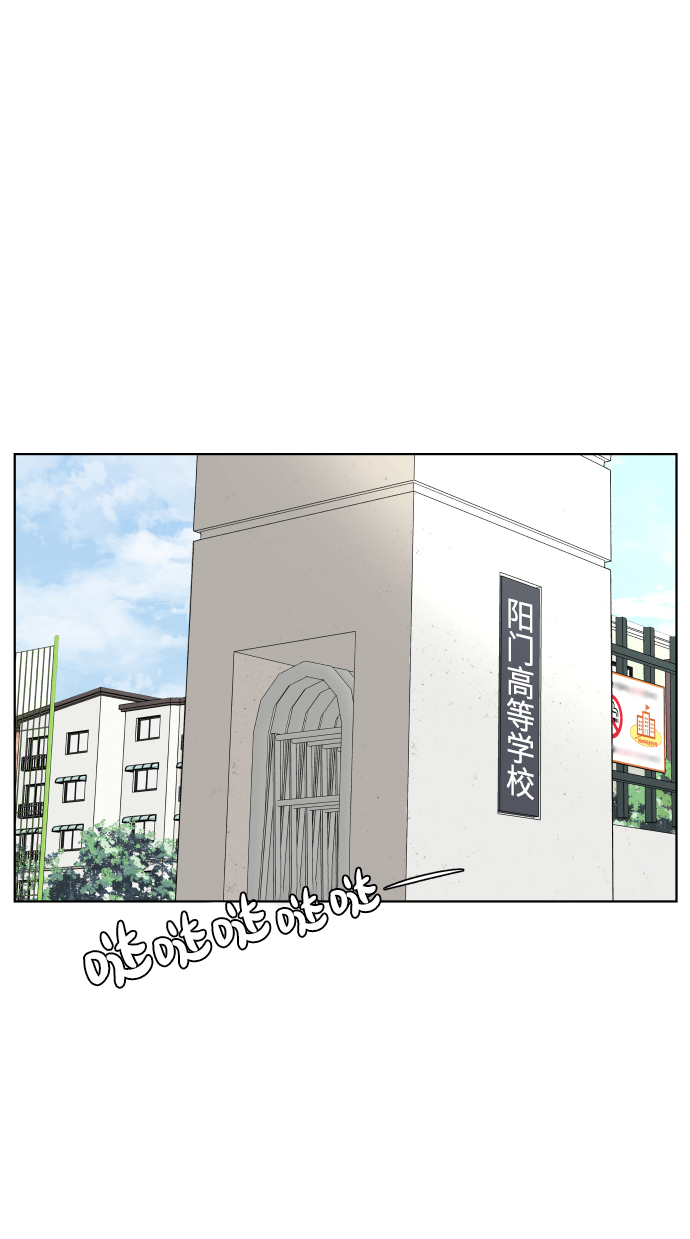 狐狸游戏漫画在线阅读漫画,[第32话] 警告书（3）1图