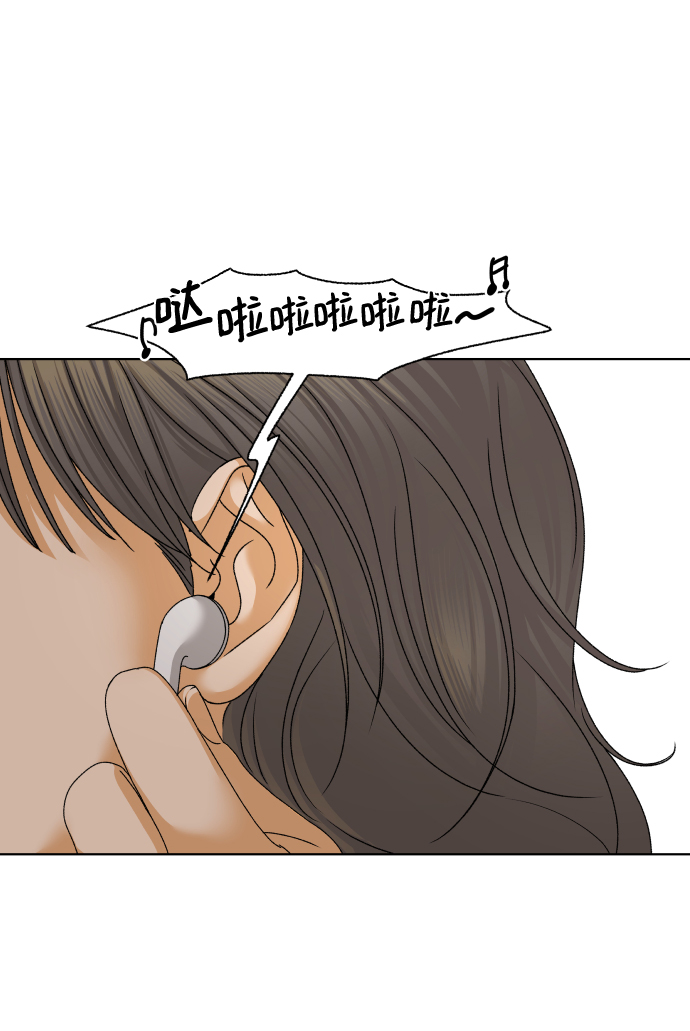 狐狸游戏漫画,[第38话] 道歉的机会2图