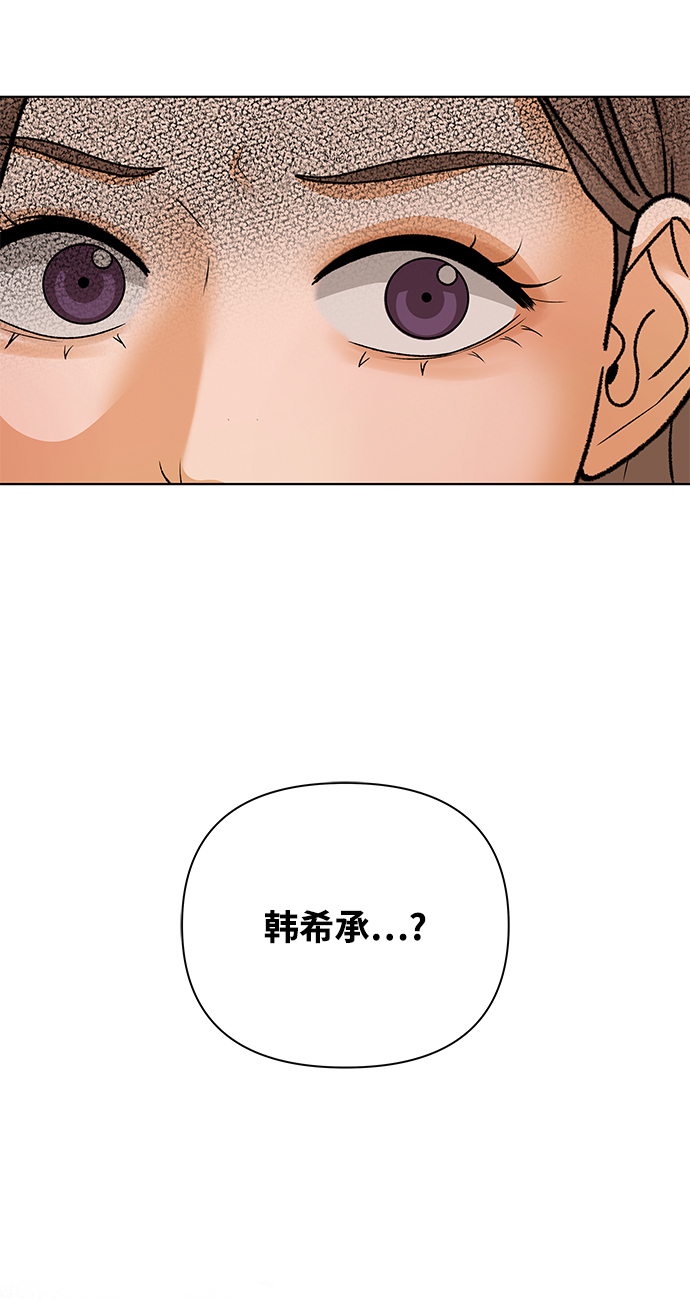 狐狸游戏漫画在线阅读漫画,[第57话] 愿望（2）1图