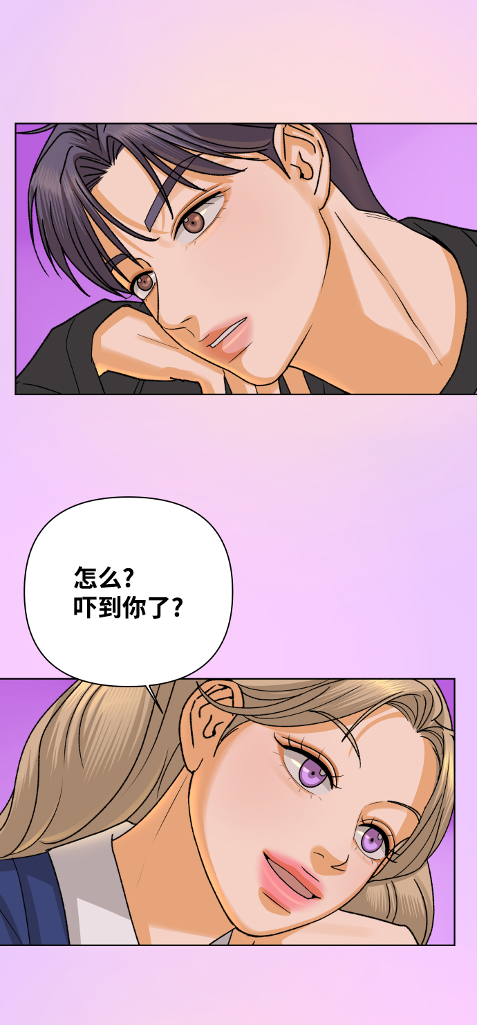 狐狸游戏下载漫画,[第42话] 秘密（4）2图