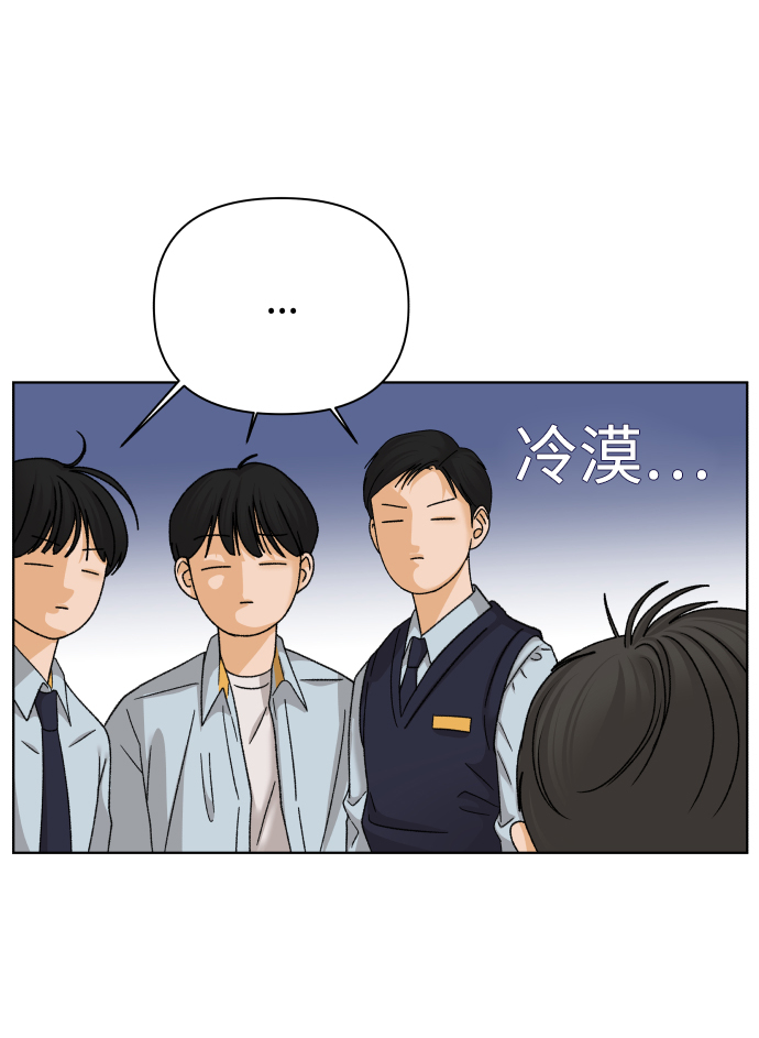 狐狸游戏下载漫画,[第32话] 警告书（3）2图