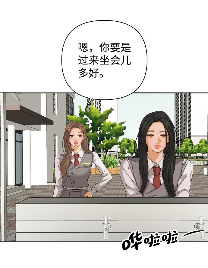 狐狸游戏漫画免费阅读快看漫画,[第43话] 舞台的主人公（1）1图