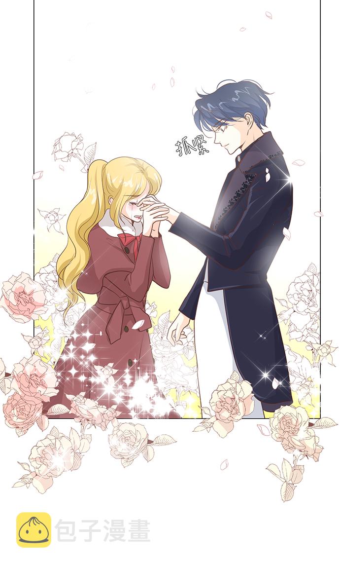 红娘小品舞台效果漫画,第59话2图