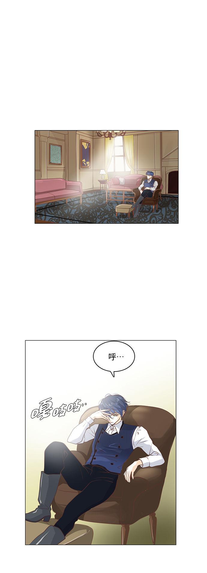 红娘小公主漫画,第32话1图