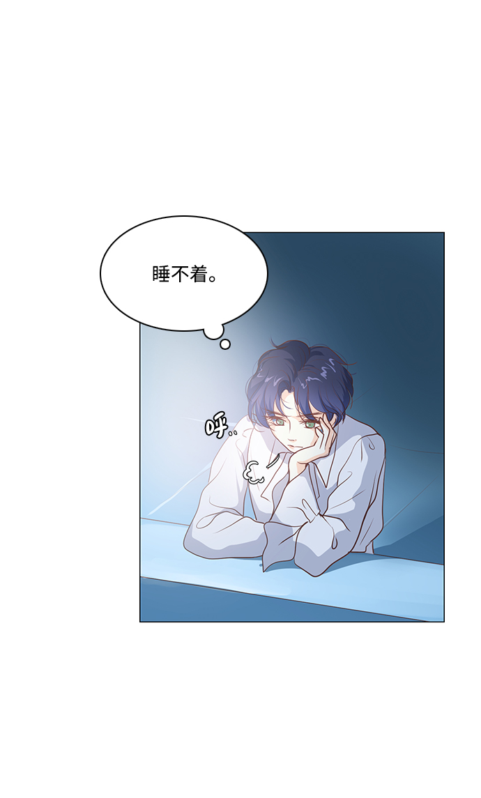 红娘小程序漫画,第56话2图