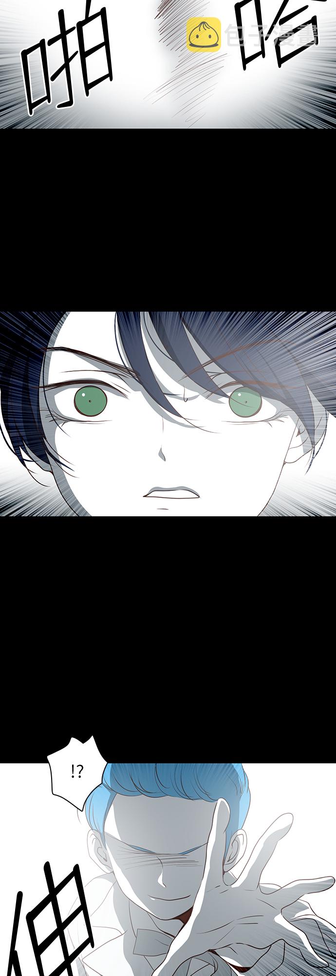 红娘小说完整版漫画,第19话2图