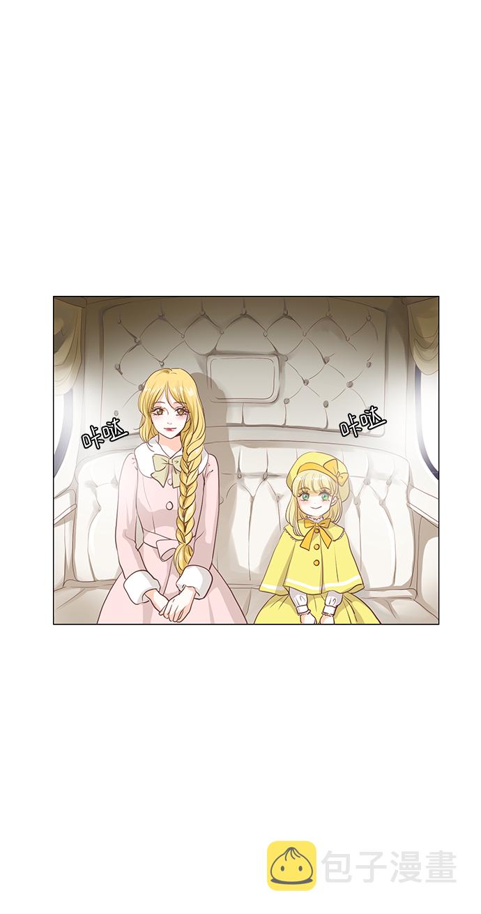 红娘小公主漫画,第50话1图