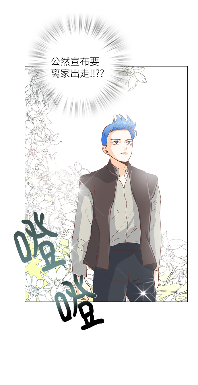红娘小公主漫画免费观看漫画,第69话1图