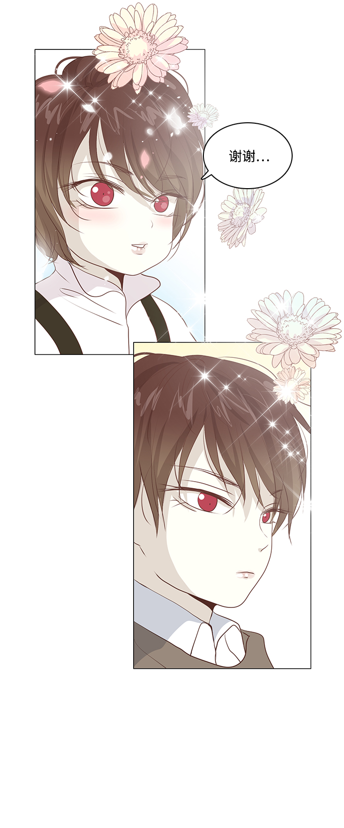 红娘小狐仙漫画,第44话2图
