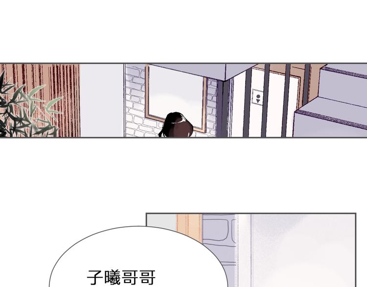 观景窗内不聚焦漫画,第18话 幼稚园2图