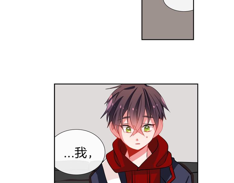 憧憬闪耀的世界漫画,第14话 止不住的心跳1图