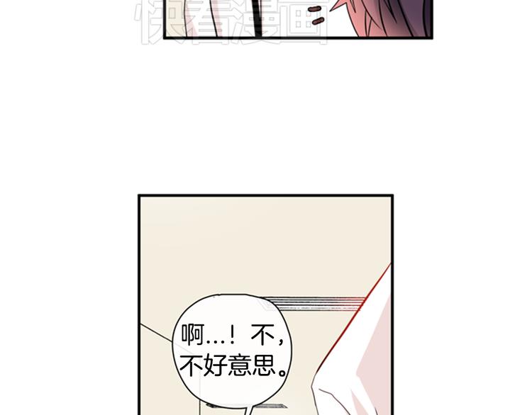 憧憬闪耀的世界漫画,第9话 加入偶像的团队2图
