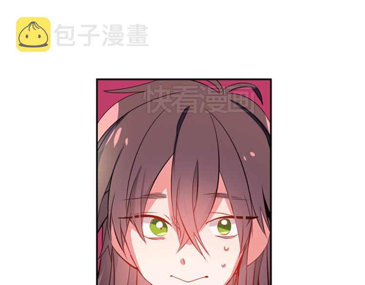 憧憬闪耀的世界漫画,第4话 变成真正的明星？2图