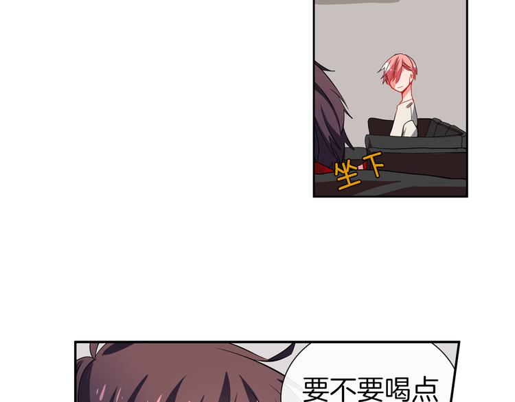憧憬闪耀的世界漫画,第14话 止不住的心跳1图