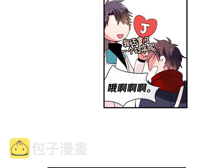 憧憬闪耀的世界漫画,第9话 加入偶像的团队1图