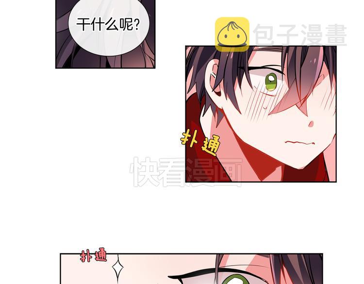 憧憬闪耀的世界漫画,第4话 变成真正的明星？1图