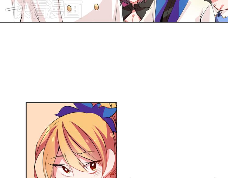 憧憬闪耀的世界漫画,第4话 变成真正的明星？2图