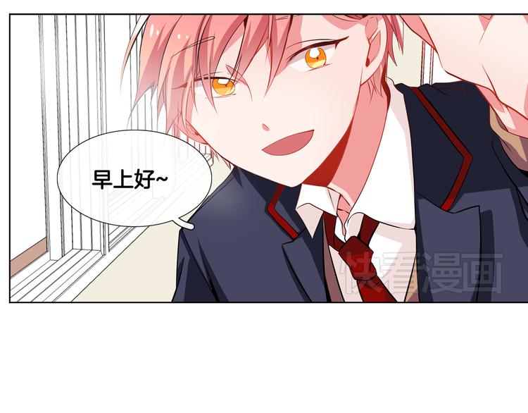 憧憬闪耀的世界漫画,第4话 变成真正的明星？1图