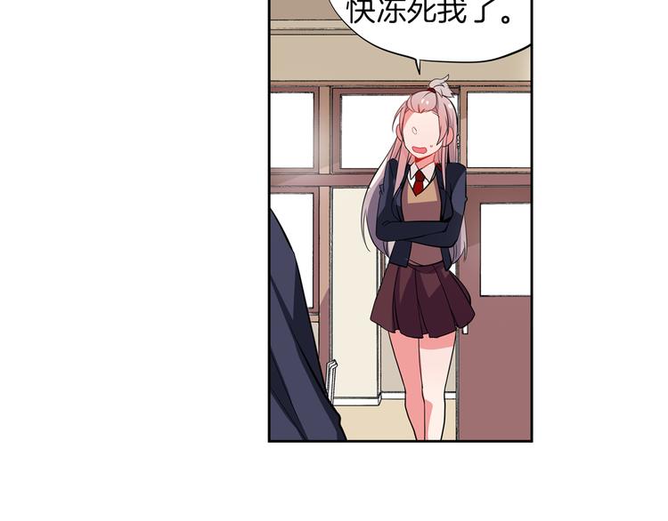 憧憬闪耀的世界漫画,第13话 憧憬的心情1图