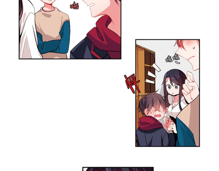 憧憬闪耀的世界漫画,第15话 偶像恋爱是禁止的呦~1图