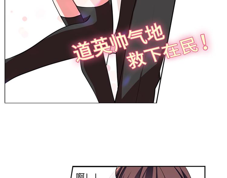 憧憬闪耀的世界的句子漫画,第4话 变成真正的明星？2图