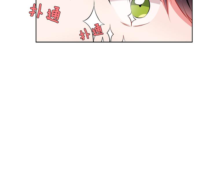 憧憬闪耀的世界漫画,第4话 变成真正的明星？2图