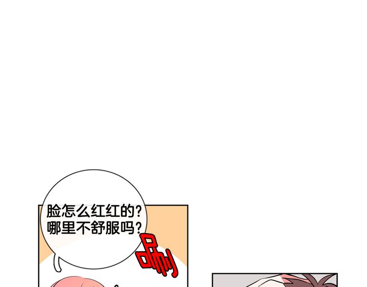 憧憬闪耀的世界漫画,第5话 他们是什麽关系？1图