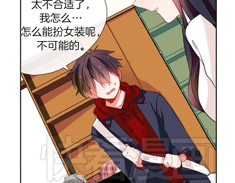憧憬闪耀的世界漫画,第10话  成爲少女偶像1图