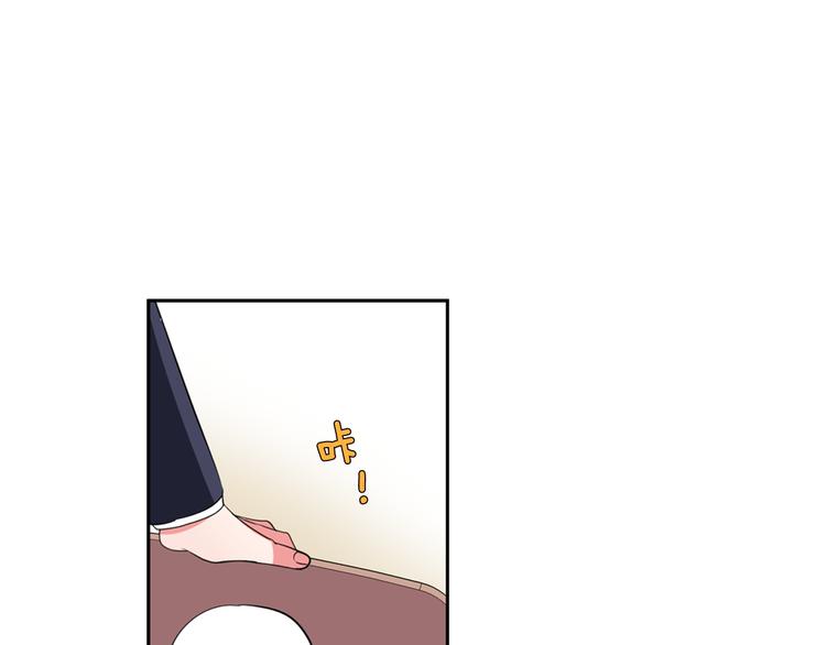 憧憬闪耀的世界漫画,第6话 转学生的真身份2图