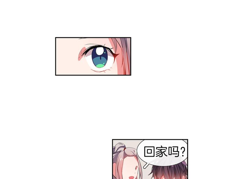 憧憬闪耀的世界漫画,第13话 憧憬的心情2图