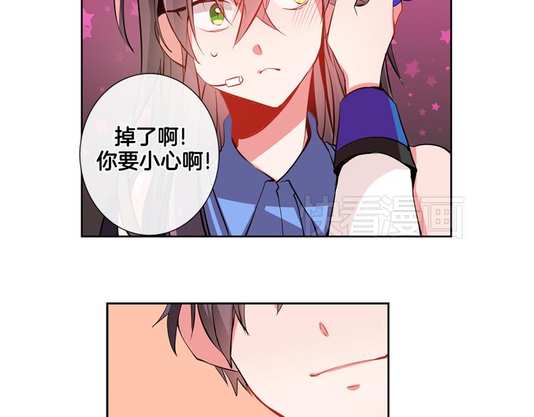 憧憬闪耀的世界漫画,第4话 变成真正的明星？2图