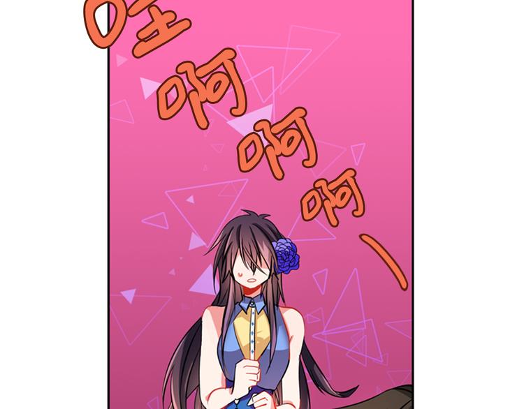 憧憬闪耀的世界漫画,第2话 真的要上台表演吗？2图
