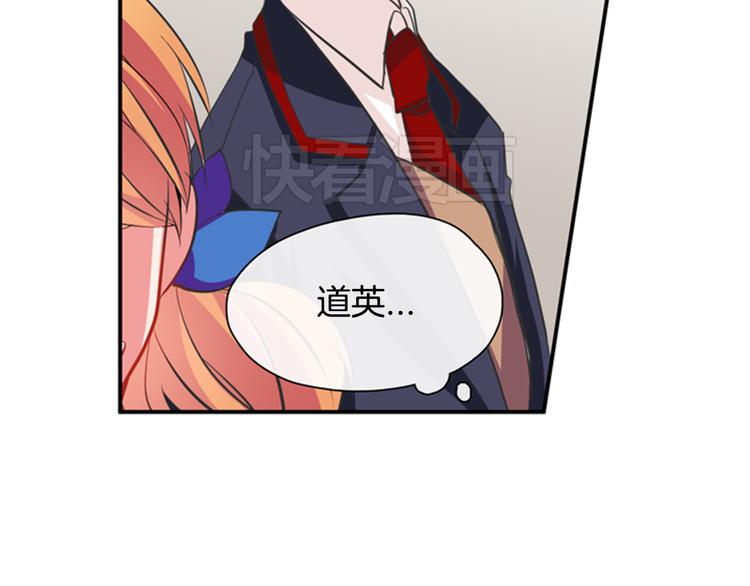 憧憬闪耀的世界漫画,第9话 加入偶像的团队1图