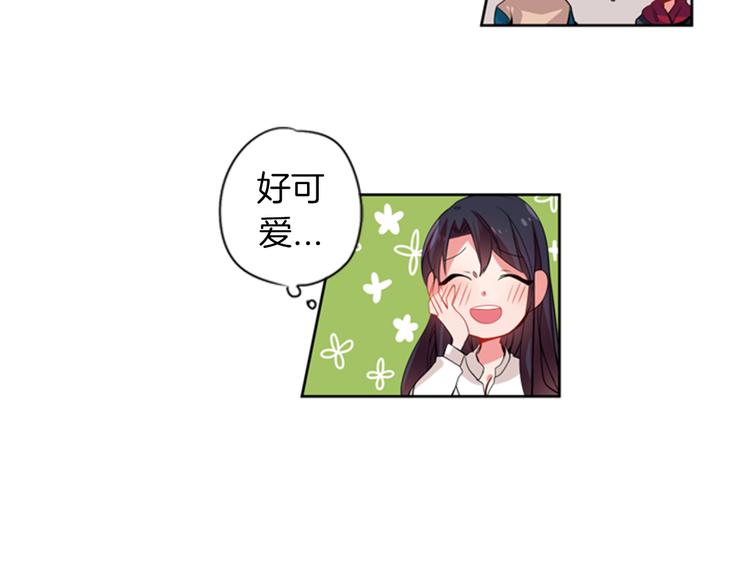 憧憬闪耀的世界漫画,第15话 偶像恋爱是禁止的呦~1图