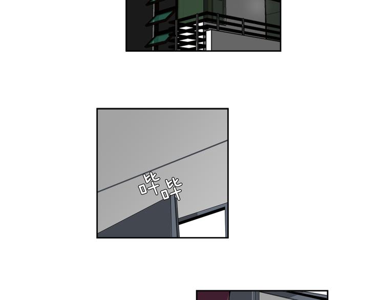 憧憬闪耀的世界漫画,第14话 止不住的心跳2图